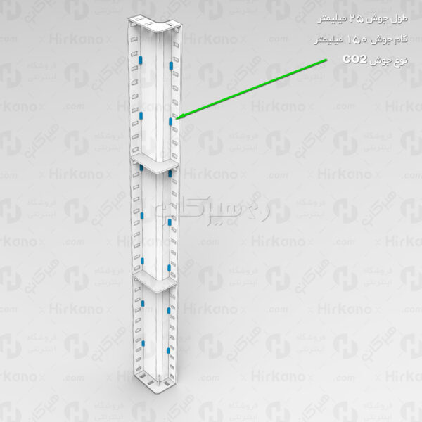 قالب بتن کنج بیرونی 5 × 10 × 150