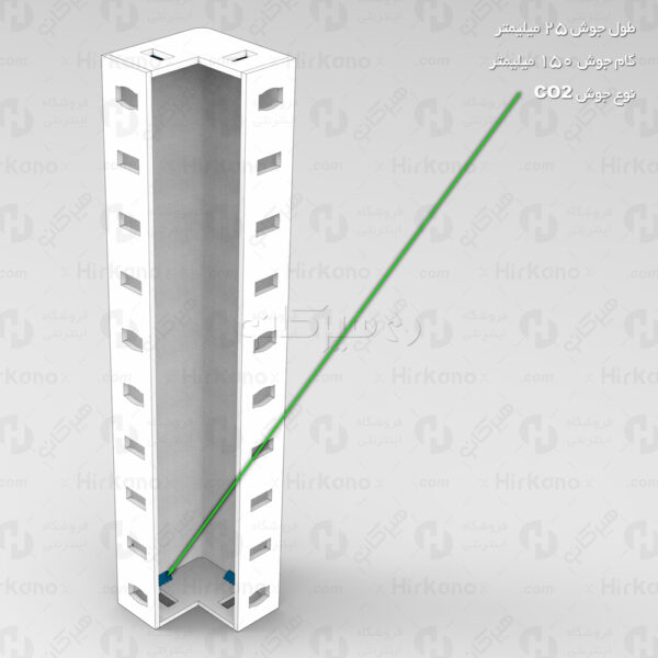 طرح فنی قالب کنج داخلی 10 × 10 × 50