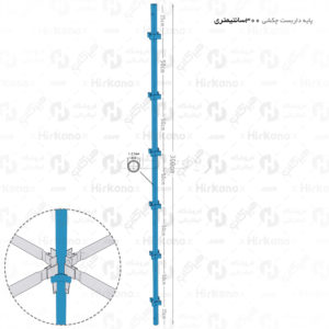 پایه داربست چکشی 3 متری