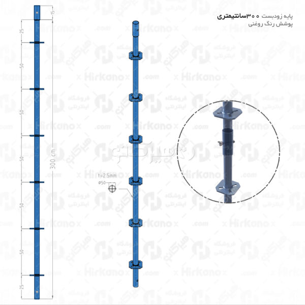 پایه داربست زودبست با پوشش رنگ روغنی