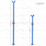 جک سقفی عراقی یو شکل با ارتفاع 3 متر