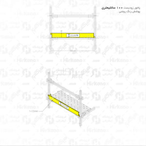 پاخور 1 متری داربست